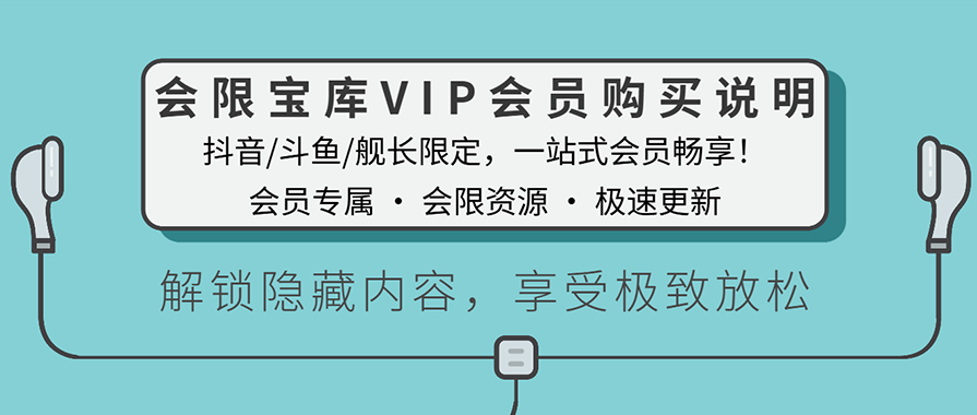 购买说明
