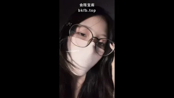 泡泡浴想睡觉： 眼镜娘口罩倒计时训狗狗