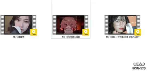 其实是椰子啦：哄睡助眠视频3作
