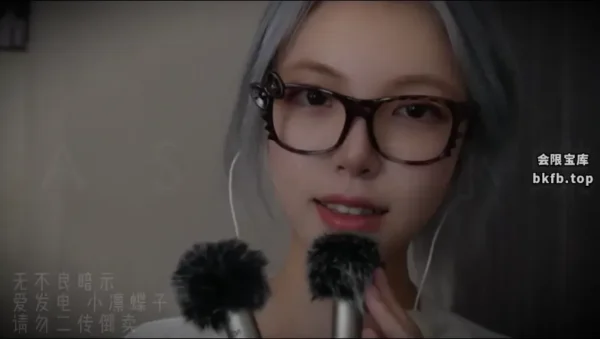 小凛蝶子： 放松的灯光变化 持续的单词触发 数数呼吸