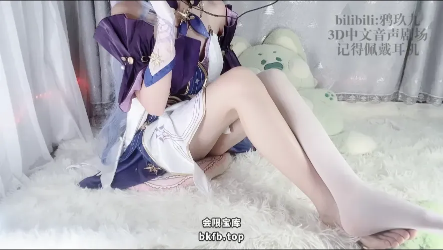 玖九与柒七:上舰视频 崩铁知更鸟cos 欢迎回家 1