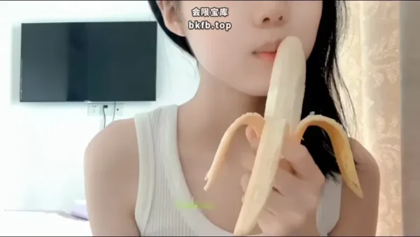 乖乖小熹：香蕉