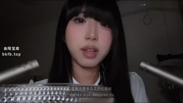 小0觉觉猪：病娇女学生的家访邀请